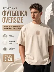 Футболка SAMO