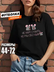 Футболка hbk company Хит 1 шт