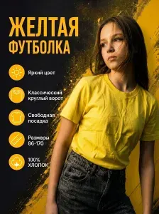 Футболка слоненок Ми Ми