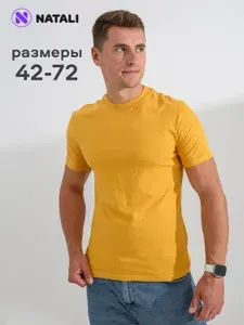 Футболка Натали Суслова 1 шт