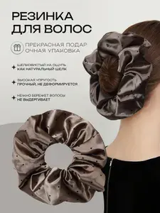 Резинка для волос 1 шт.