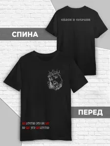 Футболка Printech 1 шт