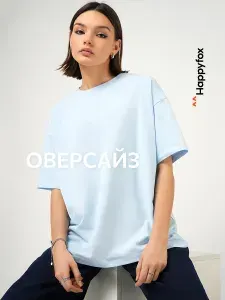 Футболка Happyfox для женщин 1 шт