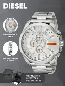 Мужские наручные часы Diesel стальные