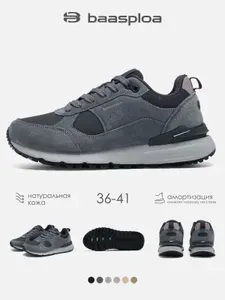 Кроссовки BAASPLOA