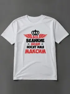 Футболка VOKRA 1 шт