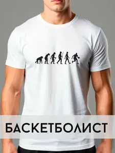Футболка СтавАрт 1 шт