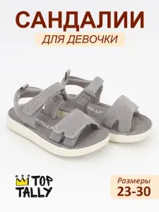 Сандалии TOP TALLY