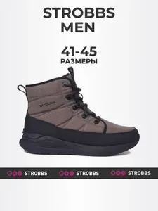 Ботинки Strobbs