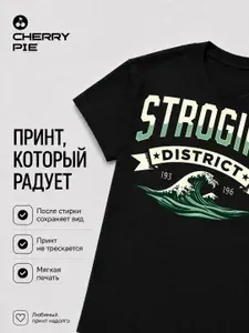 Футболка CherryPie 1 шт