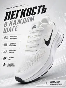Кроссовки K2 collection