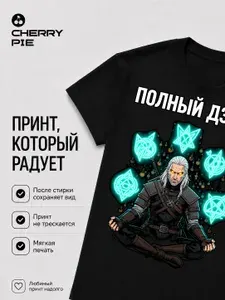 Футболка CherryPie Ведьмак 1 шт