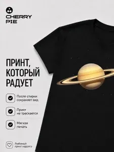 Футболка CherryPie 1 шт