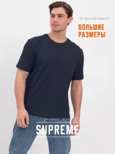 Футболка SAMO хлопок 1 шт