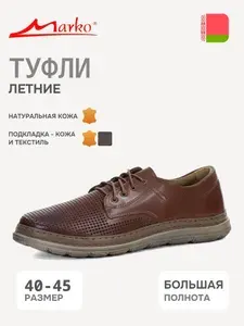 Туфли Marko