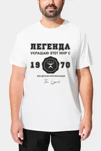 Футболка ТатПост