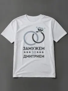 Футболка VOKRA 1 шт