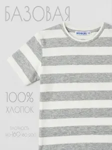 Футболка Winkiki детская в полоску