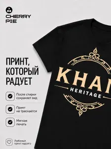 Футболка CherryPie 1 шт