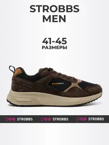 Кроссовки Strobbs