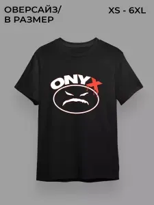 Футболка Базовая Onyx 1 шт