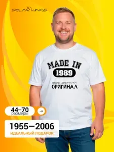 Футболка SOLAR WINGS 1 шт