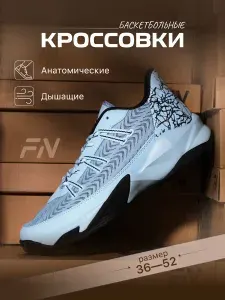 Кроссовки FN спортивные