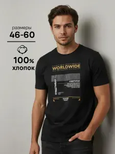 Футболка Beleta 1 шт