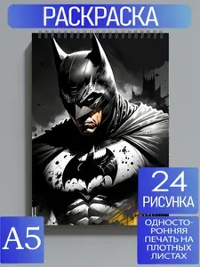 Раскраска Человек-паук