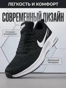 Кроссовки K2 collection