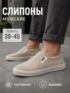 Кроссовки БризиСтеп
