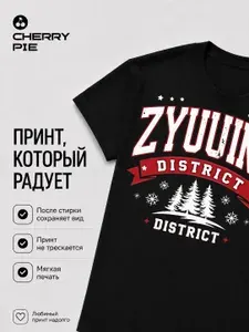 Футболка CherryPie АРТ 1 шт