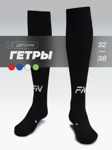 Гетры FN футбольные детские