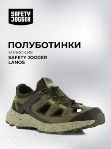 Ботинки Safety Jogger