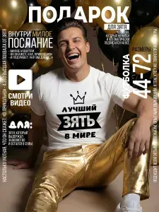 Футболка hbk company Хит 1 шт