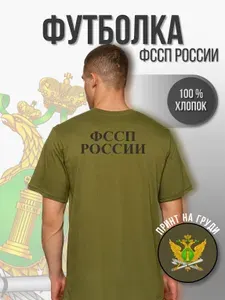 Футболка Cover Shop