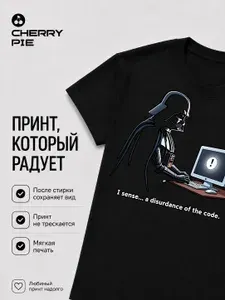 Футболка CherryPie 1 шт