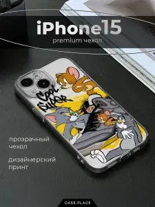 Чехол на Айфон 15