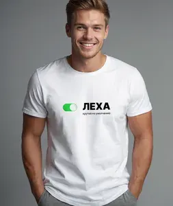 Футболка VOKRA 1 шт