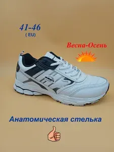 Кроссовки BONA