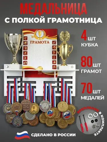 Paradise Tree Медаллер