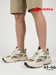 Кроссовки Sigma