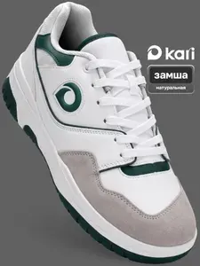 Кроссовки Kari
