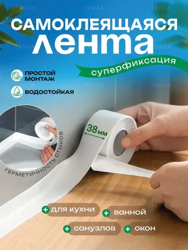 Аксессуары для ванной комнаты