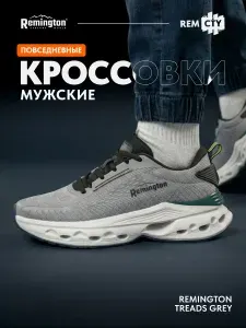 Кроссовки Remington