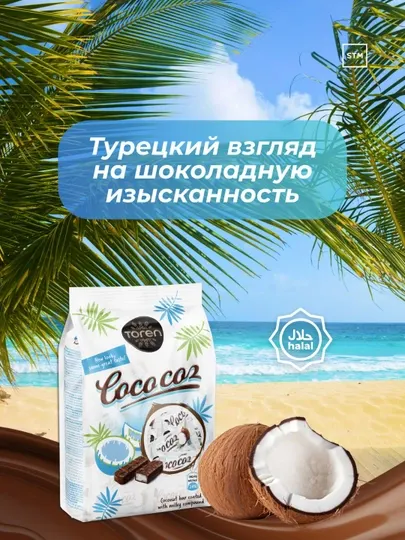 Кокосовые батончики Toren Coco Coz