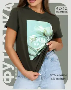 Футболка IS TEKS 1 шт