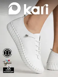 Ботинки Kari