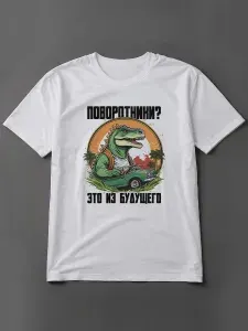 Футболка VOKRA 1 шт