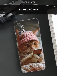 Чехол на Самсунг А 32